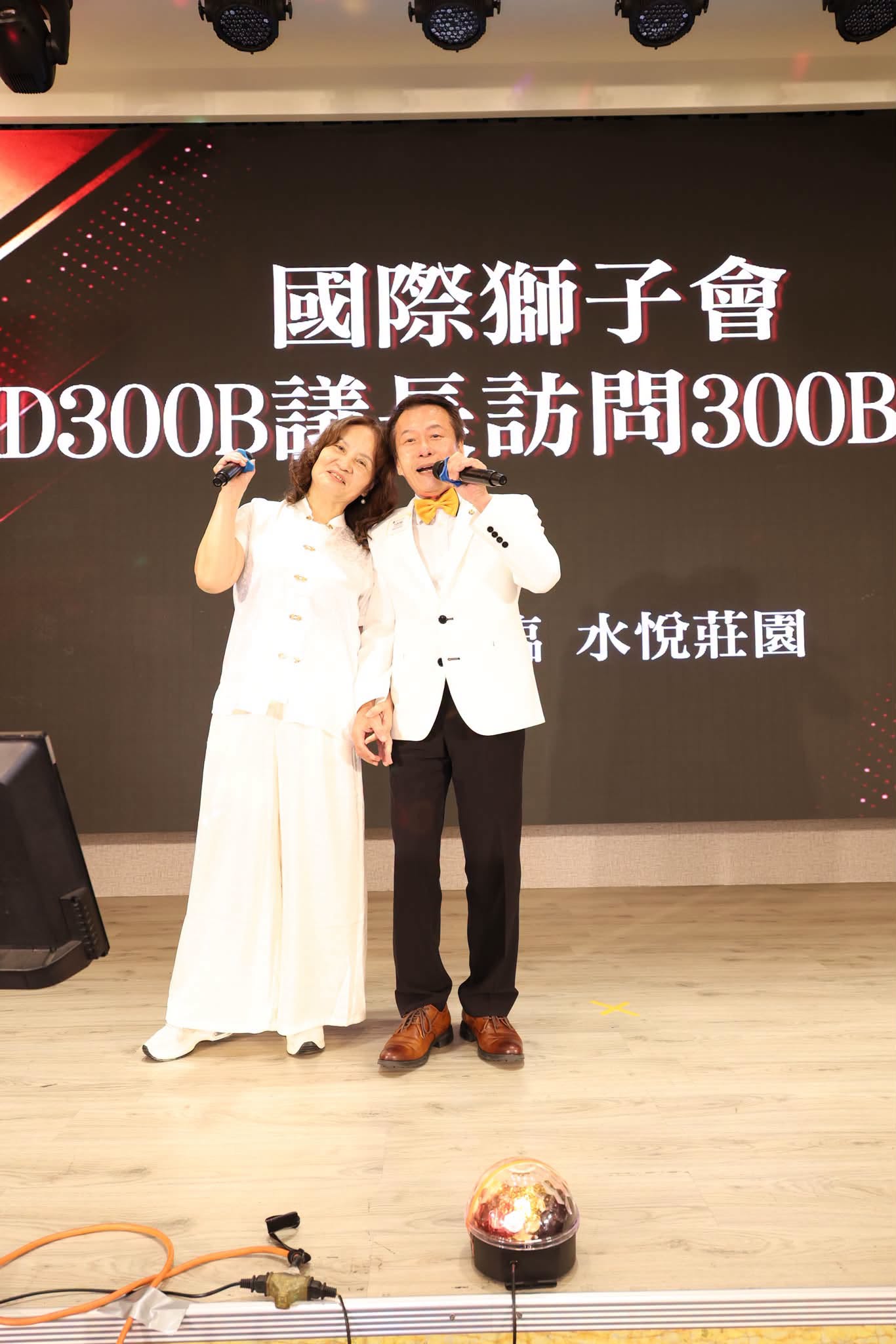 300B複合區訪問B5區