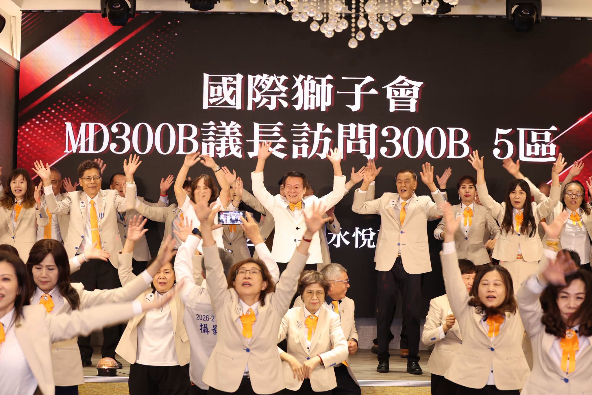 300B複合區訪問B5區
