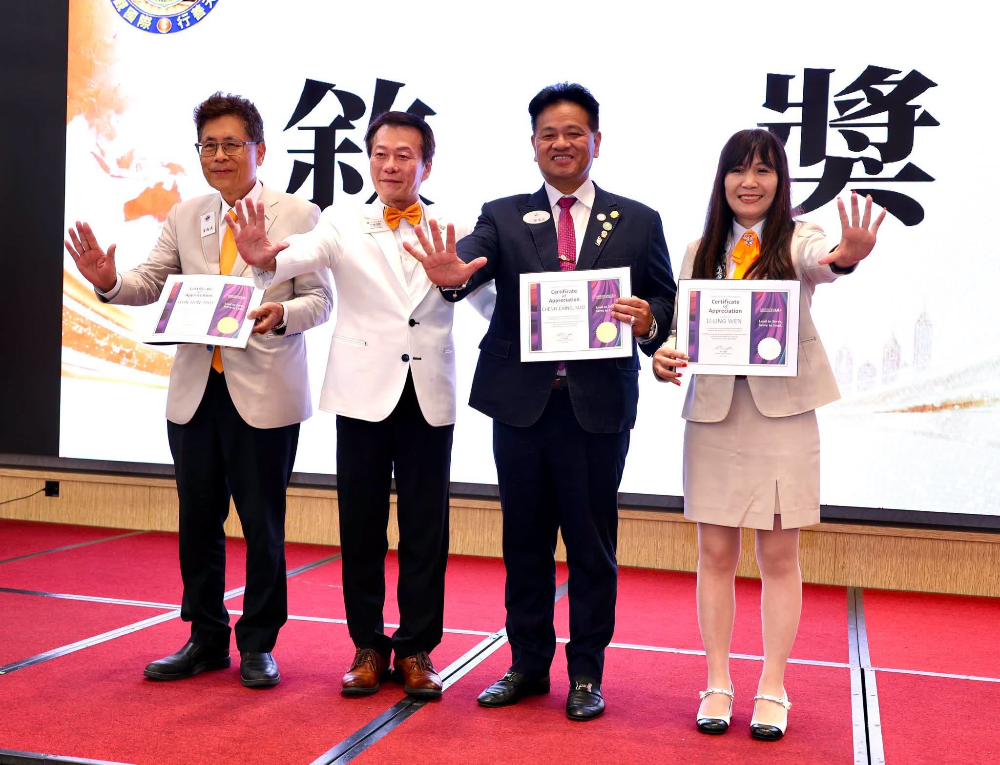 300B複合區訪問B5區